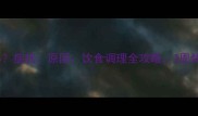 狗狗贫血怎么办症状原因饮食调理全攻略3周快速恢复健康