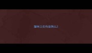 猫咪口炎传染狗么