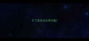 打了疫苗还会得犬瘟