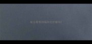 哈士奇雪纳瑞杂交好看吗