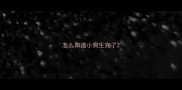 怎么知道小狗生完了
