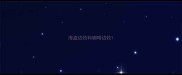 海盗边牧和咖啡边牧