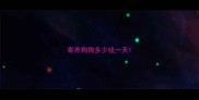 寄养狗狗多少钱一天