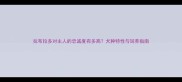 拉布拉多对主人的忠诚度有多高犬种特性与饲养指南