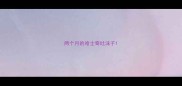 两个月的哈士奇吐沫子