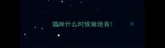 猫咪什么时候做绝育