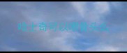 哈士奇可以喂骨头么
