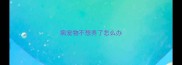 病宠物不想养了怎么办