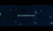 猫打疫苗前要做内驱吗