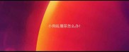 小狗乱撒尿怎么办