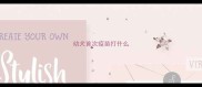 幼犬首次疫苗打什么