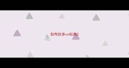 拉布拉多vs杜高