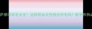 哈士奇萨摩耶双毛犬全这种混血犬性格会炸毛吗新手养狗必看指南