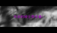 半岁的哈士奇多重