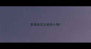 泰迪杂交出来的小狗