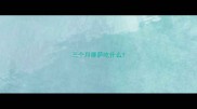 三个月摩萨吃什么