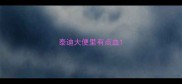 泰迪大便里有点血