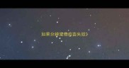 如果分辨宠物疫苗失效