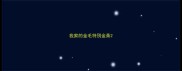 我家的金毛特別金黃
