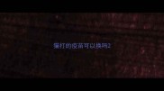 猫打的疫苗可以换吗