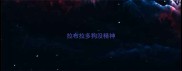 拉布拉多狗没精神