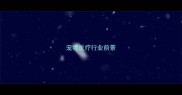 宠物医疗行业前景